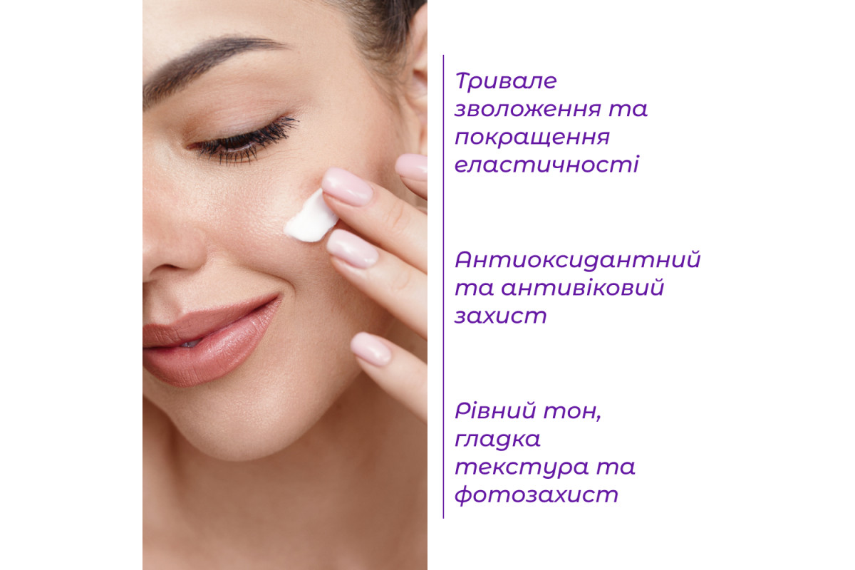 Крем с растительными экзосомами Exo 4D Cream, 50 мл - купить